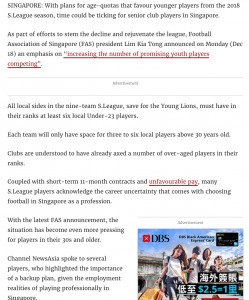 Preparing early S.League players on importance of planning for life after football - CNA 2019-07-29 20-52-37